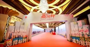 礼仪庆典活动策划执行主持礼仪乔迁开业庆典仪式