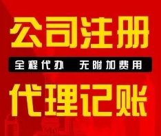 管理咨询、服务有限公司、咨询热门