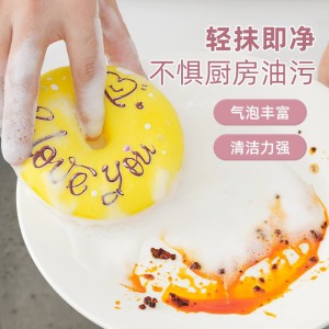 甜甜圈海绵洗碗刷吸盘洗碗棉百洁布厨房清洁神器去污抹布